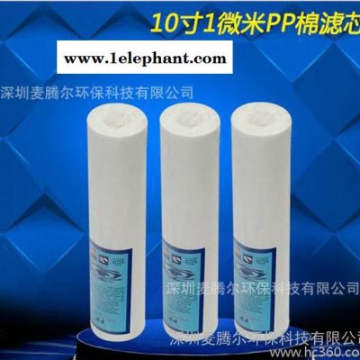 韩式PP棉滤芯 净水器滤芯 配件 麦腾尔OEM直销 PP棉纯水机图3