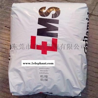 防火级PPA AF-4133 耐高温PP图5
