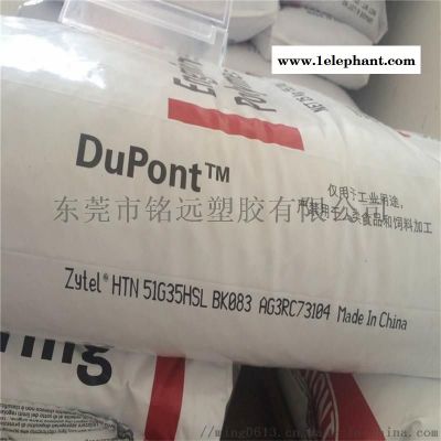 PPA FE150005 耐高温料图2