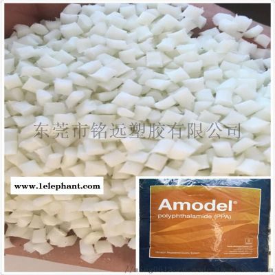 润滑PPA FE350038 BK083 热稳定图3