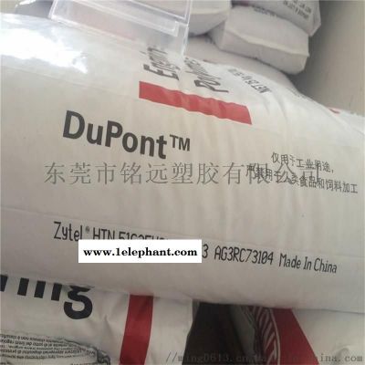 润滑PPA FE350038 BK083 热稳定图5