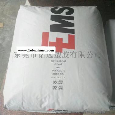 瑞士EMS PPA 40100154高耐热