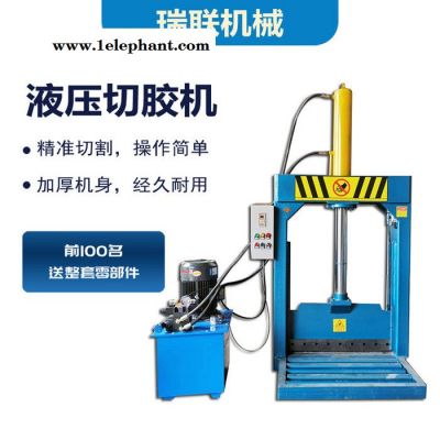 塑料桶龙门铡刀机 包装绷带液压剪切机 自动切刀图2