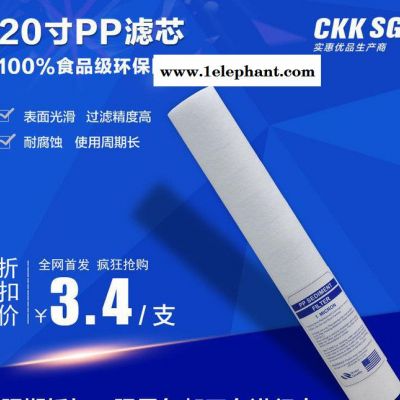 20寸1微米PP棉滤芯 净水器PP棉熔喷滤芯 纯水机PP棉滤图2