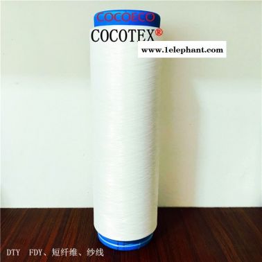 cocotex、尼龙椰碳纤维、椰碳丝、椰碳包覆纱线