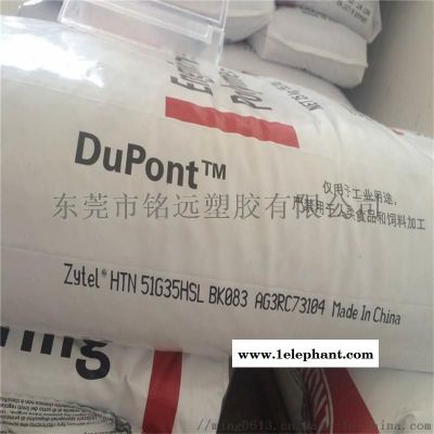 黑色耐高温PPA AF-4133 VO BK324图2