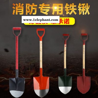 消防桶消防专用铁锹不锈钢黄沙水桶半圆铁皮火钩铁铲消防器材图4