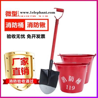 消防桶消防专用铁锹不锈钢黄沙水桶半圆铁皮火钩铁铲消防器材图2