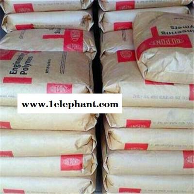 塑胶原料 PPA美国杜邦HTN FR55G50NHLW BK046机械强度好 ,阻燃 直销塑胶原料 PPA图5