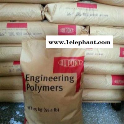 塑胶原料 PPA美国杜邦HTN FR55G50NHLW BK046机械强度好 ,阻燃 直销塑胶原料 PPA图4