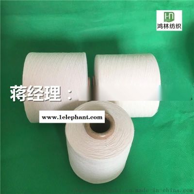 鞍山气流纺纯棉纱6支7支8支机织纱 鞍山气流纺纯棉纱6支7支8支机织纱
