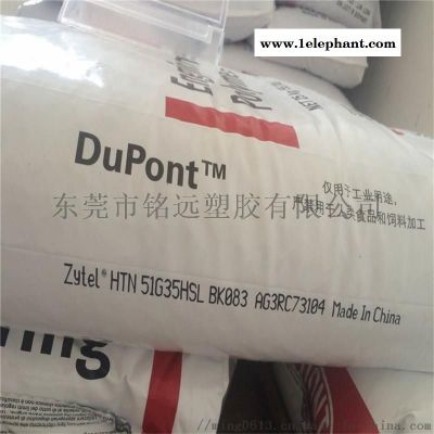 Amodel PPA DW-1130 阿莫科图5