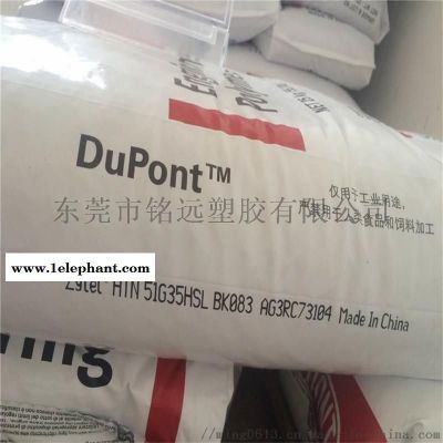 美国 PPA HTN 51G15HSL BK083图3