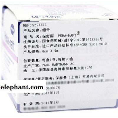 德国 保赫曼 保舒固 自粘固位 绷带 Peha-haft 4mx8cm 9324432图5