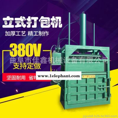 单杠废纸打包机价格  双杠立式pp带打捆机   蓬松岩棉压缩收纳机图8