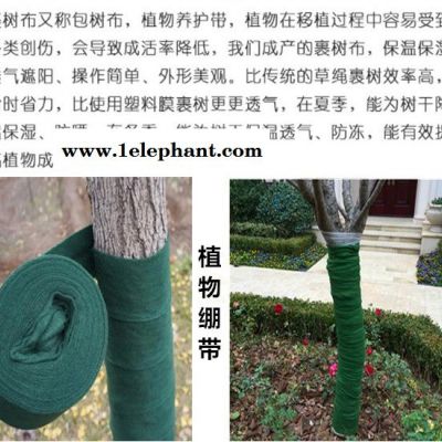 *厂家树木保温棉防寒布缠树布绿化布无纺布保温带包树布裹树布植物绷带图7