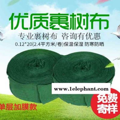*厂家树木保温棉防寒布缠树布绿化布无纺布保温带包树布裹树布植物绷带图6