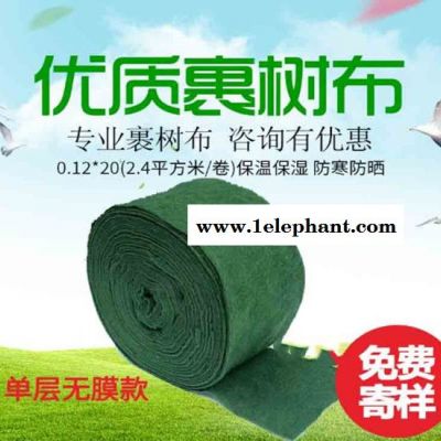 *厂家树木保温棉防寒布缠树布绿化布无纺布保温带包树布裹树布植物绷带图4