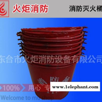 火炬消防消防器材 消防桶 消防半圆筒 消防专用筒图3