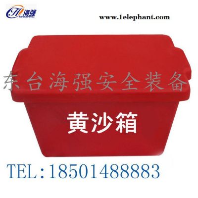 消防员设备箱/黄沙箱/救生衣箱/T卡箱/消防桶等各种玻璃钢制品图6