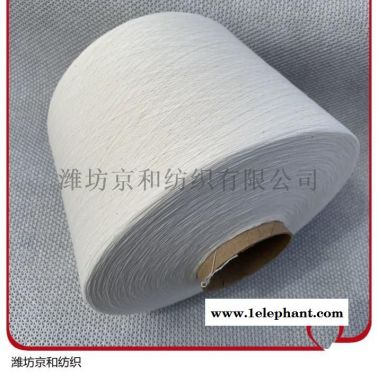 环锭纺涤棉纱16支 t65/c35 16支