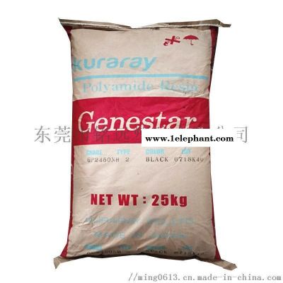 PPA 瑞士EMS GV-5H NC V0阻燃级图3