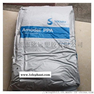 求购高温尼龙PPA FE17041图3