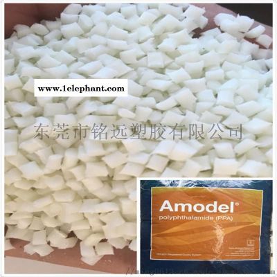 耐磨PPA塑料 低磨耗 HTNFR50G35图3
