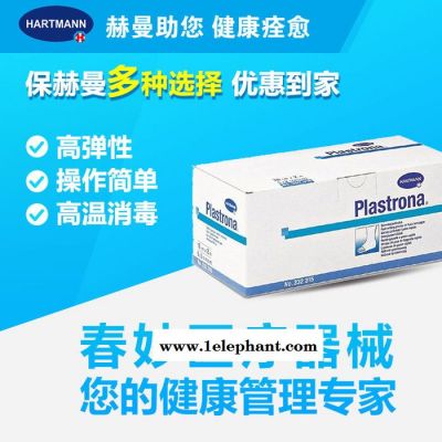 德国保赫曼 保易达 ** Plastrona 3mx15cm 绷带图4
