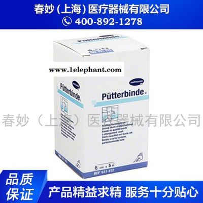 德国 保赫曼 保易定 高强度压力绷带 Puetterbinde 6cmx5m 绷带保赫曼敷料图2