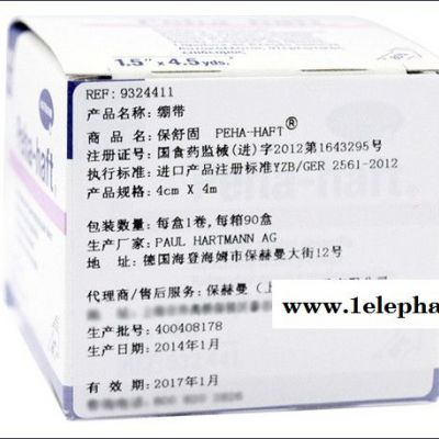德国 保赫曼 保舒固 自粘 固位 绷带 4mx4cm 货号:932441图3