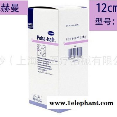 德国 保赫曼 保舒固 自粘 固位 绷带 Peha-haft 4mx12cm 9324451 敷料图2