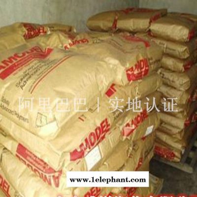 耐高温PPA 玻纤增强PPA/美国阿莫科/A-1340 HS图3