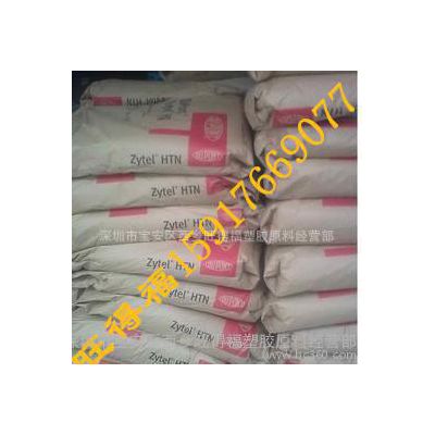 PPA/美国杜邦/51G35HSL BK083/Zytel HTN 51G35HSL图2