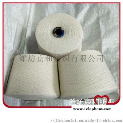 纯棉纱10支 c10s 10支全棉纱线 粗支纱