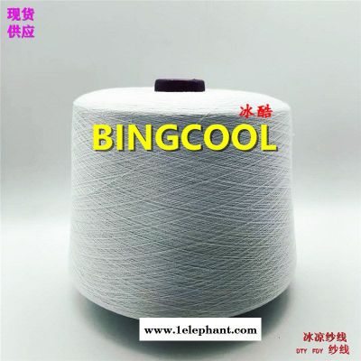 竹碳纤维、竹炭包覆纱、竹碳低弹丝、竹炭纤维  棉图2