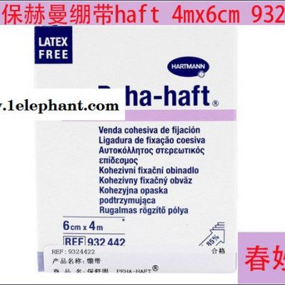 德国 保赫曼 保舒固 自粘 固位 绷带 Peha-haft 4mx6cm 9324222 敷料图3