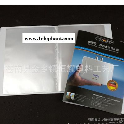 直销 ppa5资料册 a5磨砂文件册图3