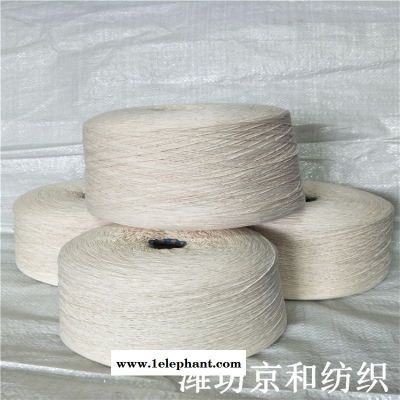 纯棉纱2支3支4支 赛络纺纯棉纱线 全棉纱 机织纯棉纱