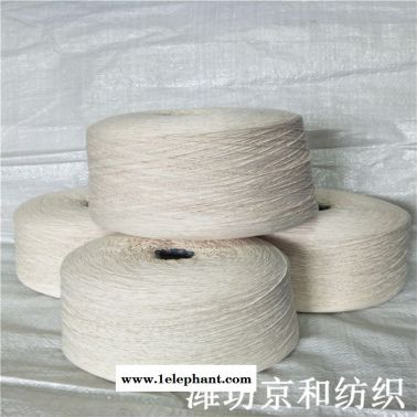 纯棉纱2支3支4支 赛络纺纯棉纱线 全棉纱 机织纯棉纱