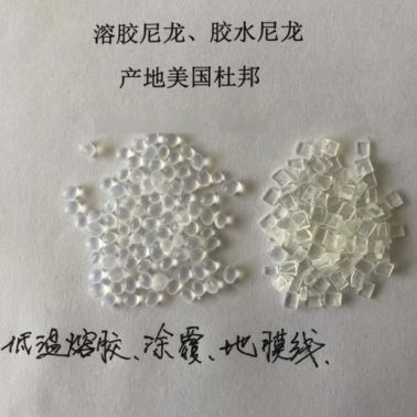 醇溶尼龙可应用于漆包线 尼龙漆 尼龙感光胶