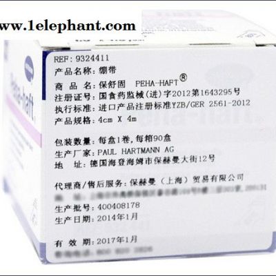 德国 保赫曼 保舒固 自粘固位 绷带 Peha-haft 4mx6cm 932422图3