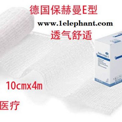 德国 保赫曼 保舒固 固位 绷带E型 10cmx4m 3031134敷料图2