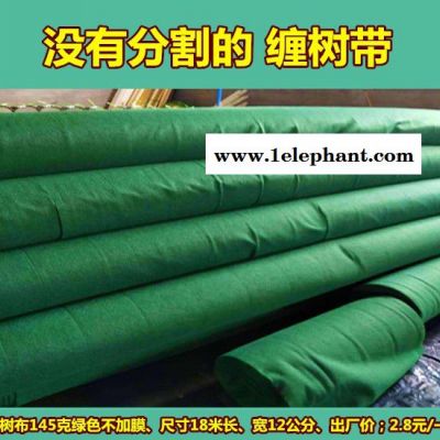 缠树带13公分 树木保温带 天津植物绷带 树木养护带图7