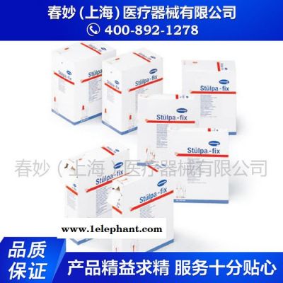 德国 保赫曼 保易网 高弹性网状绷带Stülpa-fix 3号 足部 腿部保赫曼敷料图2