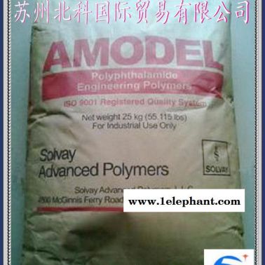 PPA/美国阿莫科/66365**进口原料