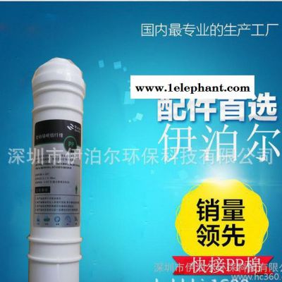 韩式快接滤芯 美式pp棉滤芯 净水器滤芯 快接10寸PP棉滤图2