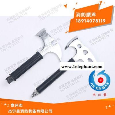 消防器材消防腰斧/多功能消防斧图3