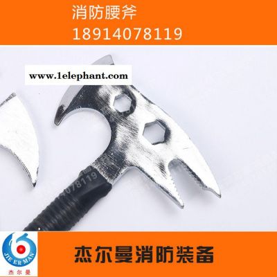 消防器材消防腰斧/多功能消防斧图2