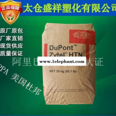PPA/日本杜邦/HTN53G50HSLRHF BK图2